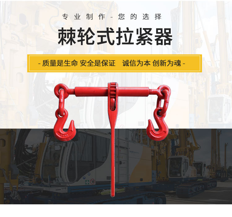 礦用封車(chē)器