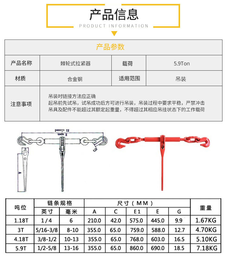 礦用封車(chē)器