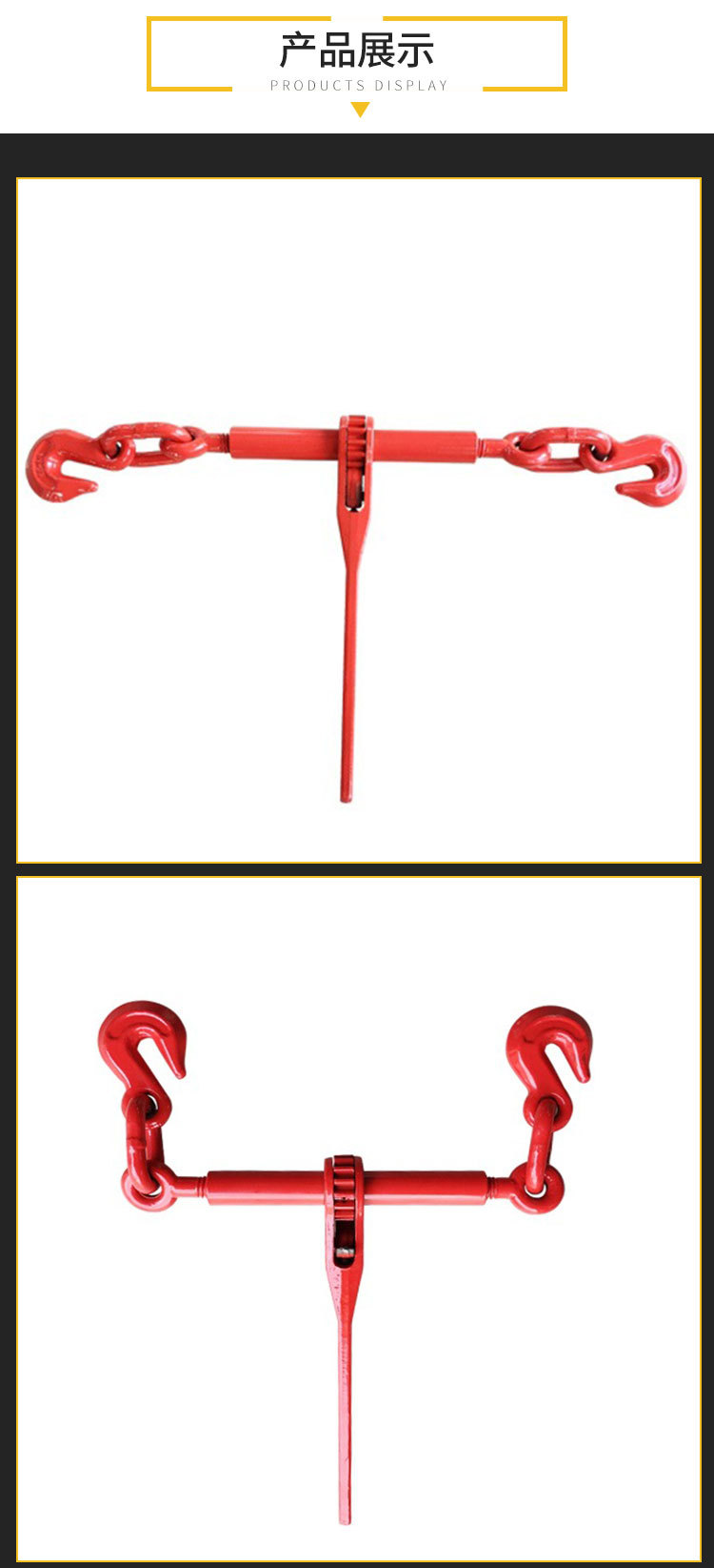 礦用封車(chē)器