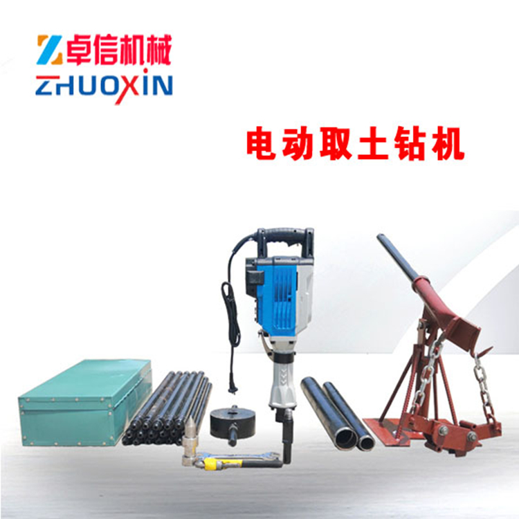 QTZ-2便攜式取土鉆機(jī)