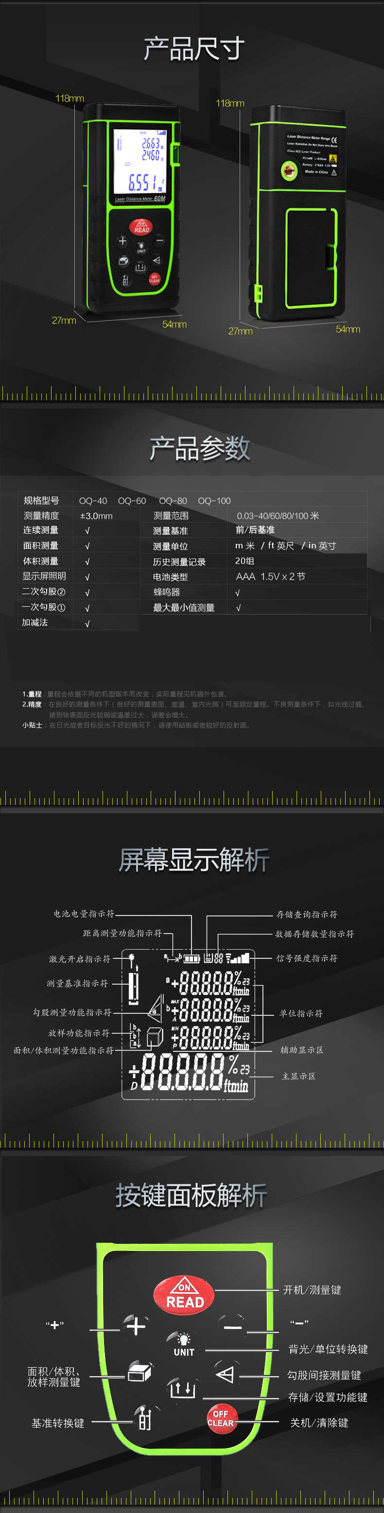 YHJ-200J����y(c��)���x��ú�V���O(sh��)�����ü�